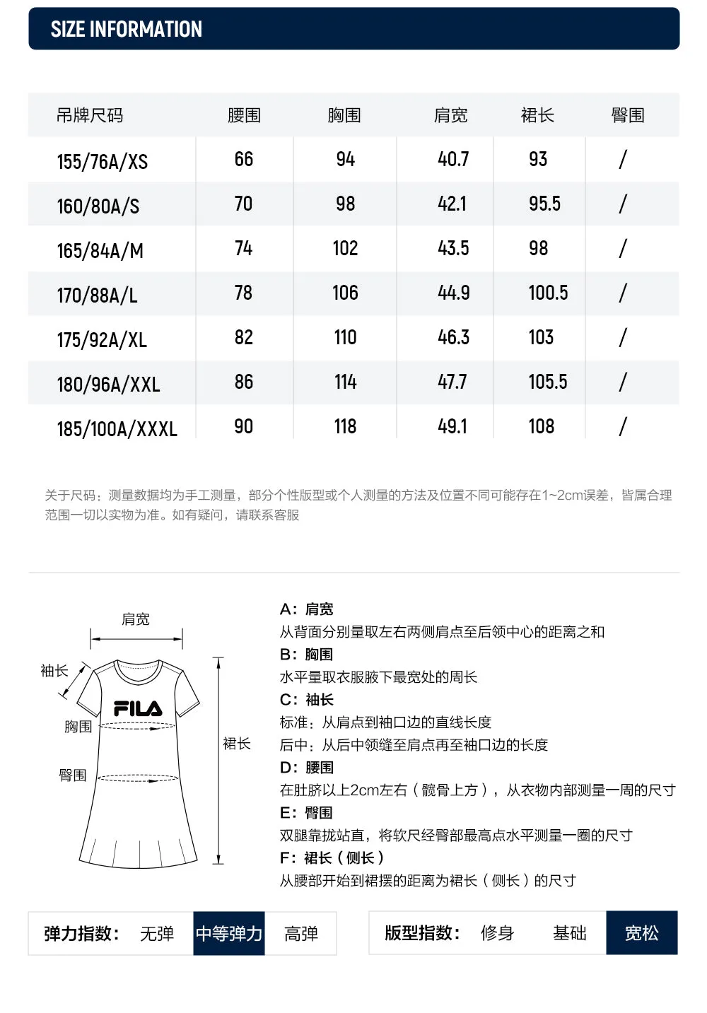 FILA CORE LIFESTYLE FILA EMERALD Women Dress (Navy)